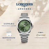 浪琴（LONGINES）瑞士手表 康卡斯系列悦动 男士 钢带机械表L38304026