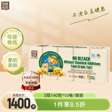泉林本色无芯卷纸 3层140克*10卷 亲肤易溶卷筒纸卫生纸手纸厕纸家用实惠