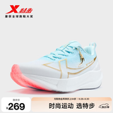 特步（XTEP）两千公里五代跑步鞋男减震回弹轻便透气秋季防泼运动鞋男训练跑鞋 经典白/浅碧波蓝/流金【锦鲤上身】 42 脚长26.5cm( 新法码42.5)