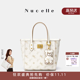 纽芝兰（NUCELLE）飞马小托特包新款轻奢小众菜篮子手提通勤单肩斜挎女士包生日礼物