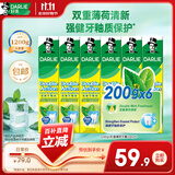 好来（DARLIE）原黑人双重薄荷牙膏清新口气去臭含氟强健牙釉质防蛀护龈200g*6