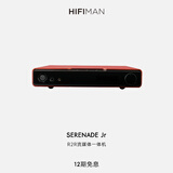 HIFIMAN×高登音频小夜曲Jr解码耳放一体机 全平衡A类耳放家用桌面台式耳放 数字流媒体网播解码器