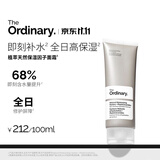 THE ORDINARY天然保湿因子+植萃神经酰胺面霜100ml NMF补水保湿修护男女生日