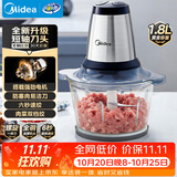 美的（Midea）绞肉机家用绞馅机碎肉机电动多功能料理搅拌绞肉绞菜馅机打蒜器辅食搅肉机LZ25Easy225 约2L