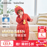 巴拉巴拉童装婴儿连体衣轻薄羽绒服宝宝衣服冬装抱衣爬服男童女童萌趣可爱 【全新升级】好柿花生红 1000+清洁度 80 cm-充绒量41g
