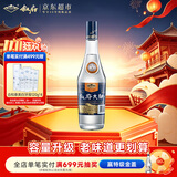 叙府 大曲蓝标 浓香型白酒 52度 580ml 单瓶装 纯粮食酒