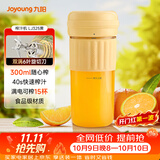 九阳（Joyoung）榨汁杯 家用小型便携榨汁机 水果果蔬果汁机 辅食机搅拌杯多功能自动清洗LJ325黄