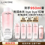 兰蔻大粉水400ml爽肤水保湿补水透润护肤品化妆品礼盒生日礼物