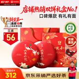 大益TAETEA茶叶普洱茶和悦和雅生熟双饼357g*2饼双层抽拉礼盒送礼