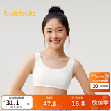 巴拉巴拉女童内衣发育期防走光防凸点儿童小背心抹胸少女文胸209925195002