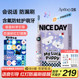 ApiYoo艾优A9pro-F儿童电动牙刷语音防漏刷提醒软毛护龈3-6-12-15岁孩子学生 儿童节日生日礼物男女孩