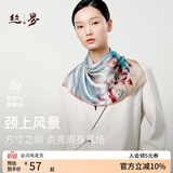 丝界【超性价比】真丝小方巾100%桑蚕丝印花丝巾系脖中秋领巾礼物