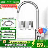 四季沐歌厨房水龙头系列304不锈钢拉丝360°旋转冷热洗碗池水槽洗菜盆龙头