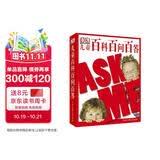 DK儿童百科百问百答 精装正版 小学生趣味科普 6-12岁知识问答 儿童好奇心百科全书 课外阅读 