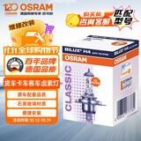 欧司朗（OSRAM）汽车灯泡远近光灯远近光一体货车卡车客车卤素灯H4 24V 75W单支装