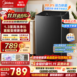 美的（Midea）波轮洗衣机10/12/15公斤全自动家用大容量租房送老人水电双宽 免利清洗 健康除螨以旧换新补贴 直驱变频丨1.3至高超净洗 波轮 10kg V56DT