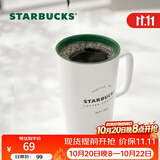 星巴克（Starbucks）经典传承陶瓷马克杯355ml经典款简约水杯泡茶杯办公室节日礼物