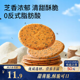 三只松鼠山药芝麻瓦片500g箱装非油炸独立小袋休闲零食老式薄脆饼干点心