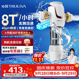 沁园前置过滤器家用净水器8T大通量 40微米手动正反冲洗过滤器 压力表监控全屋净水器P-S5516