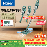 海尔（Haier）吸尘器家用吸尘有线随手吸手持推杆拖地除尘机大吸力大功率轻机身擦地吸拖一体机HZ-SQ1