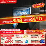 西门子（SIEMENS）【黑魔镜4.0】636Mega【极净魔盒3.0升级版】150升以上单烘干 嵌入式洗碗机SJ43EB33MC