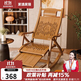 家逸躺椅阳台摇摇椅成人老人午休椅单人沙发椅折叠楠竹午睡椅 原木色