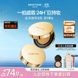 Mistine蜜丝婷海绵金气垫高遮瑕粉底液提亮控油保湿持妆生日礼物送女友