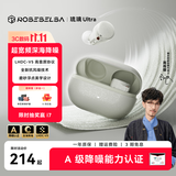 弱水时砂【周传雄同款】琉璃Ultra无线蓝牙耳机入耳式琉璃X升级款主动降噪运动音乐耳机长续航学生生日礼物 【现货速发】星云灰|深海级降噪+旗舰HiFi音质