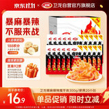 卫龙魔芋爽素毛肚 挑战辣味休闲办公便携解馋零食礼包 300g（约20包）