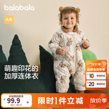 巴拉巴拉童装连体衣婴儿冬装外出加绒加厚抱衣爬服男童女童儿童宝宝