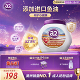 a2紫吨吨鱼油乳铁蛋白中老年奶粉800g富硒高蛋白心脑血管送礼