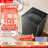 美的（Midea）元气波轮洗衣机全自动家用 10公斤变频 超净渍1.25洗净比 MB10L5 以旧换新 补贴 京东自营