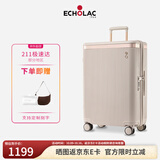 爱可乐（Echolac）王朝二代行李箱明星同款大容量防刮旅行箱可定制奶茶灰20吋PC142