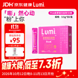 Lumi胶原蛋白肽粉3.5g*30支
