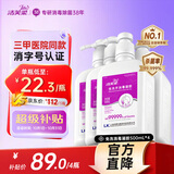 洁芙柔免洗洗手液医用手消毒凝胶500mL*4酒精速干手消毒液大瓶杀菌儿童