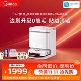 美的（Midea）V16珍珠版 扫地机器人扫拖一体自动清洗 自集尘机械臂毛发0缠洗地机水箱版