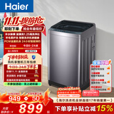 海尔（Haier）波轮洗衣机全自动 10KG直驱变频 专利纳米微泡净 漩瀑洗 双抗菌+除螨 星蕴银 家用租房 BZ2RJ0