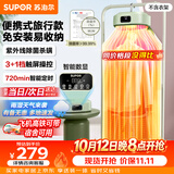 苏泊尔【当日/次日达】干衣机家用易收纳婴儿衣物除湿烘干机紫外线双重杀菌速干风智能定时干衣机520B
