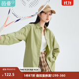 茵曼（INMAN）2026年秋季新款长袖薄荷曼波衬衫女宽松通勤显瘦职业气质上衣 绿色 M