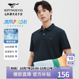七匹狼【于适同款】凉感抑菌短袖T恤男夏新款固色耐洗翻领polo衫百搭 101(藏青)1D1F 2XL 180/96A