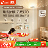 孩视宝母婴护眼落地灯全光谱漫反射卧室书房床头夜灯F8-48W