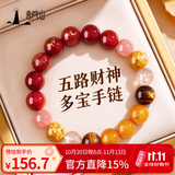 普陀山直供水晶手链五行玛瑙男女士生日礼物本命年首饰珠宝护身符