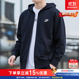 耐克（NIKE）外套男士 2026秋季新款运动服衣休闲上衣宽松连帽针织夹克 热推/经典时尚黑/晒图退10 2XL 【185】 体重170~190斤左右