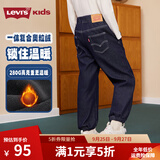 李维斯（Levi's）【天丝儿童牛仔裤】男童裤子透气夏季防蚊裤长裤儿童 星空蓝 【冬季加绒 水洗防褪色】 120 /56 【建议身高110-116cm】