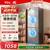TCL「喵小鲜」193升两门双开门冰箱2026新款风冷小型家用电冰箱租房宿舍新一级能效R190V3M-B国家补贴