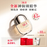 SK-II神仙锁精华液30ml抗皱紧致抗衰老护肤化妆品礼盒套装sk2生日礼物