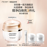 资生堂（SHISEIDO）资生堂盼丽风姿透白淡斑凝霜 50ml 生日礼物送女友