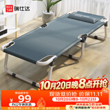 瑞仕达（Restar）折叠床办公室单人午睡午休床医院陪护床便携多功能行军床两折床