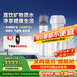 3M 净水器家用净水机0废水直饮厨下2.4L/分大流量4000升处理量800G过滤器DWS2500-CN