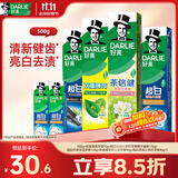 好来（DARLIE）原黑人竹炭小苏打薄荷牙膏密泡亮白持久清新口气茶香健齿共500g
